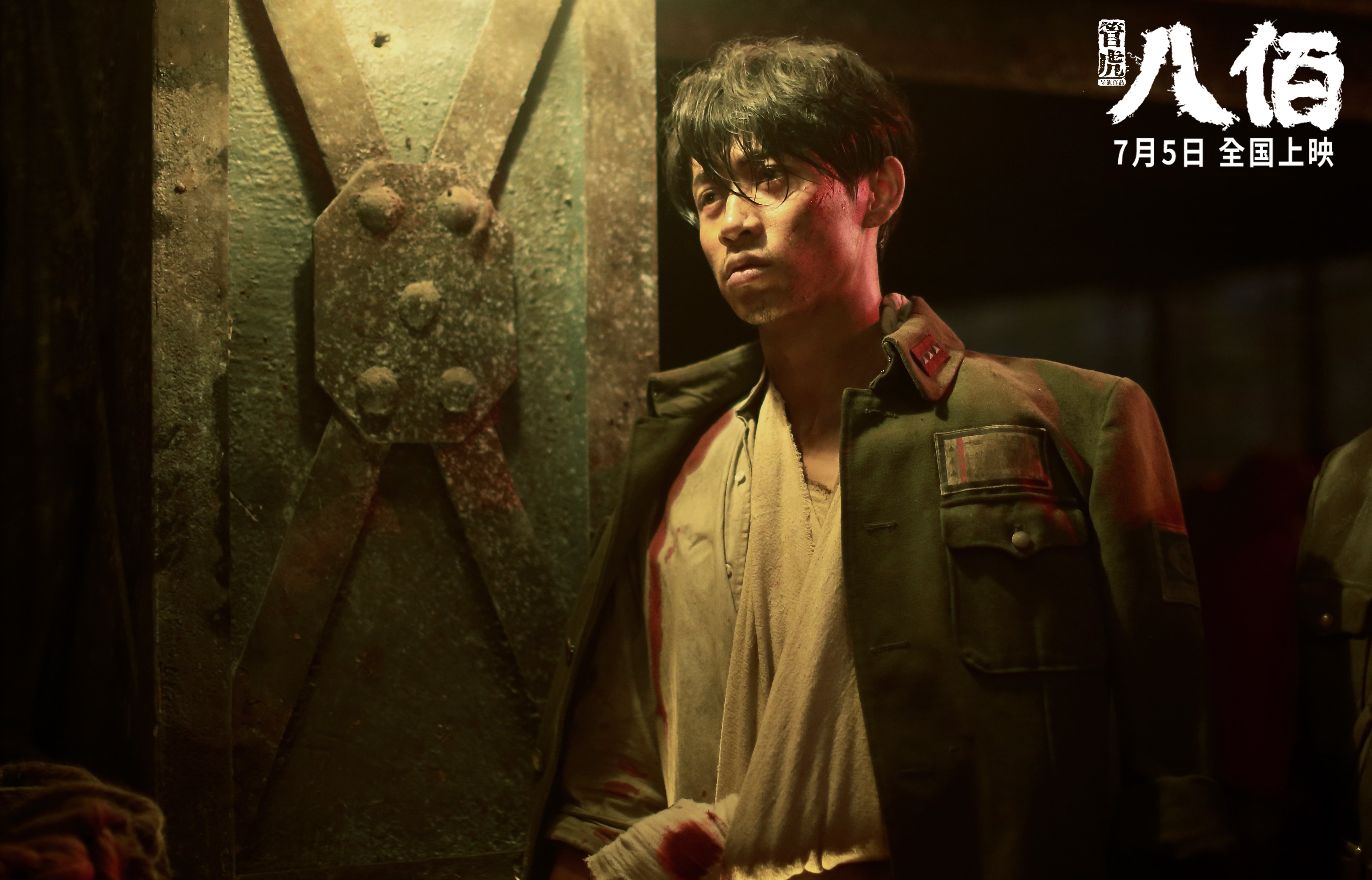 开云体育中国官网-山林深度穿越赛，感受原生态的运动魅力，穿越山林生活